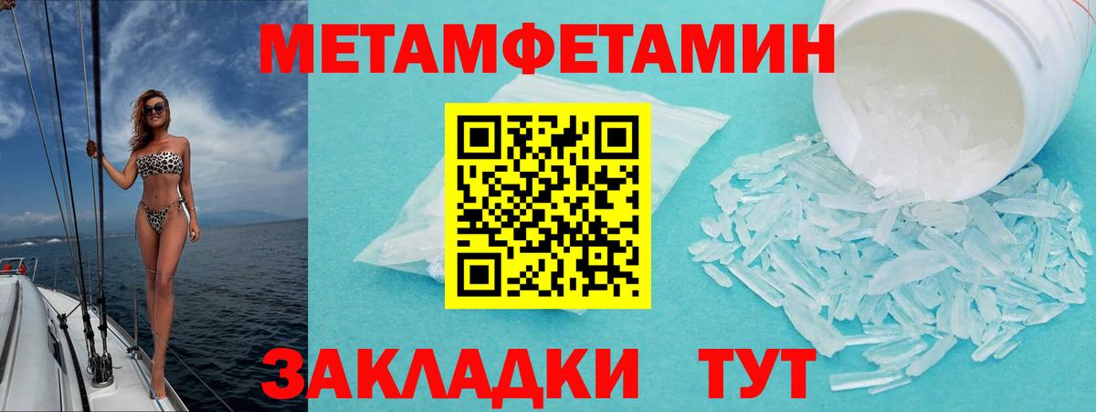 Амфетамин 98%  АМФ  Сыктывкар  Вход с VPN 