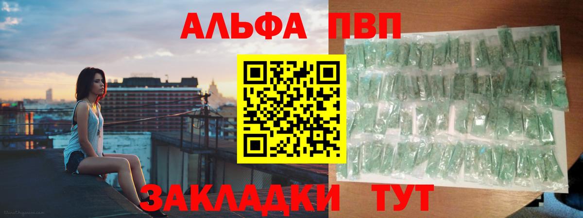 Меф мяу мяу Сыктывкар