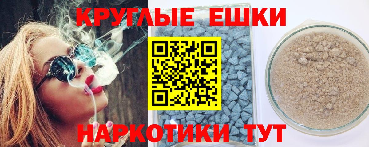 Экстази ешки  Экстази  Ecstasy бентли  Сыктывкар  Вход с VPN 