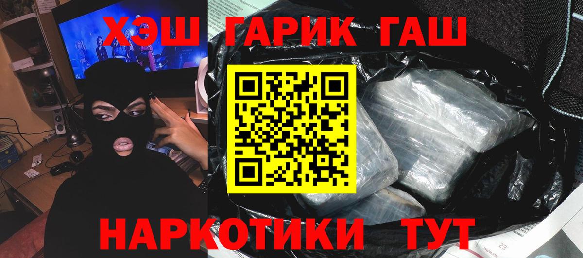 ГАШ 40% ТГК Сыктывкар