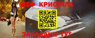 ешки Моздок