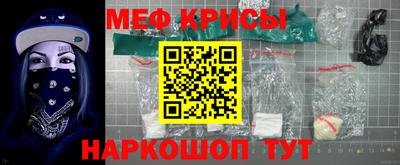 гашишное масло Можайск