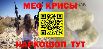гашишное масло Можайск