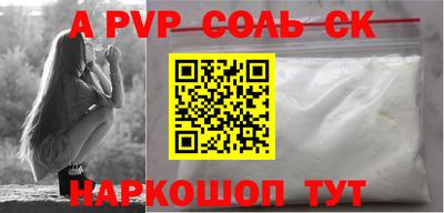 ешки Мариинск
