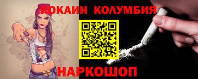 ешки Мариинск