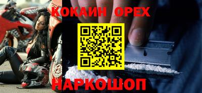 гашишное масло Можайск