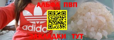 ешки Мариинск