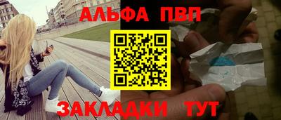 ешки Мариинск