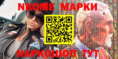 кокаин Малоярославец