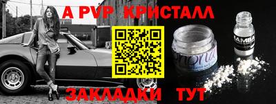 гашишное масло Можайск
