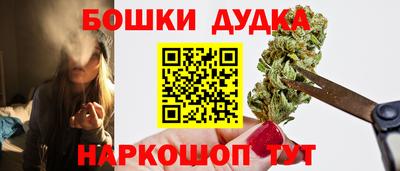 ешки Мариинск