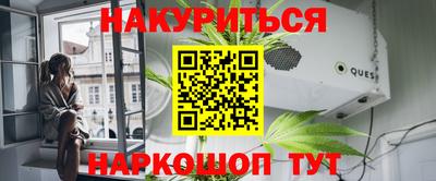 гашишное масло Можайск