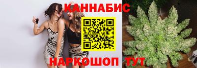 гашишное масло Можайск