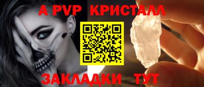 ешки Моздок