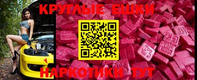ешки Мариинск