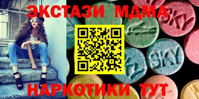 кокаин Малоярославец