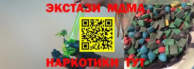кокаин Малоярославец