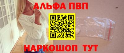 Альфа ПВП Малгобек
