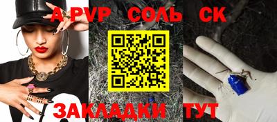 кокаин Малоярославец
