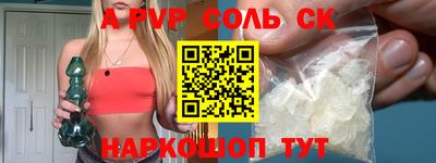 ешки Мариинск