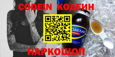 ешки Мариинск