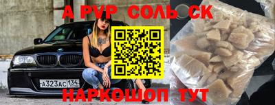 кокаин Малоярославец