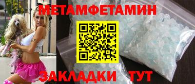 ешки Мариинск
