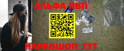 ешки Мариинск