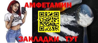 Альфа ПВП Малгобек