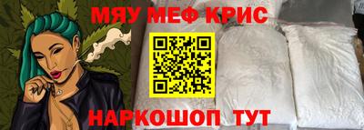 кокаин Малоярославец
