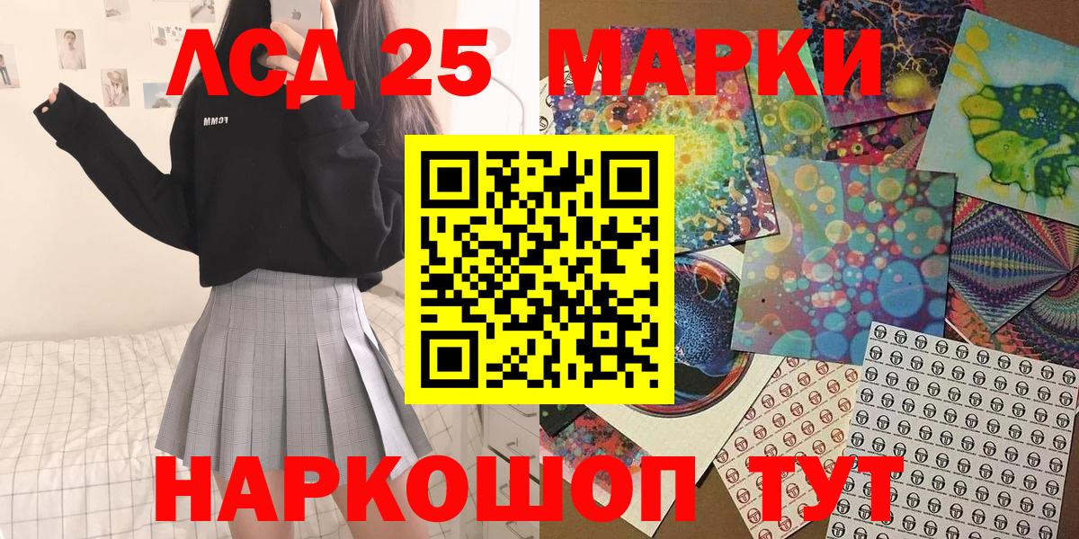 Марки N-bome 1,8мг Сыктывкар