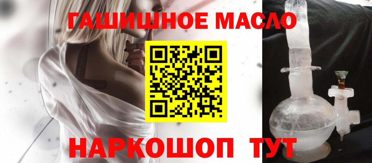 Дистиллят ТГК жижа Сыктывкар