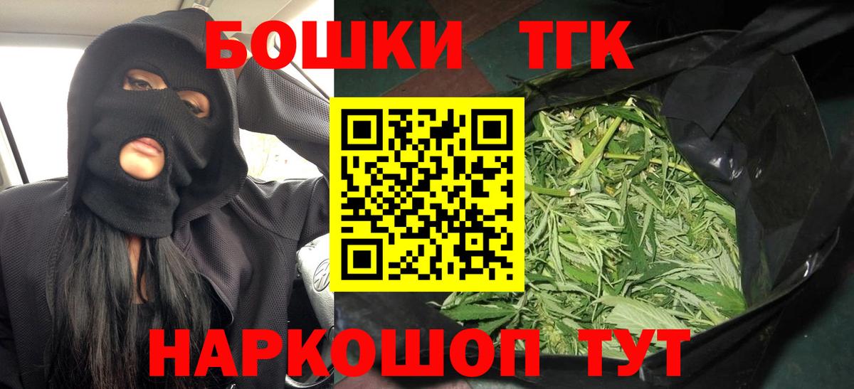 Каннабис конопля  Каннабис тримм  Сыктывкар  МАРИХУАНА Bruce Banner  Вход с VPN 