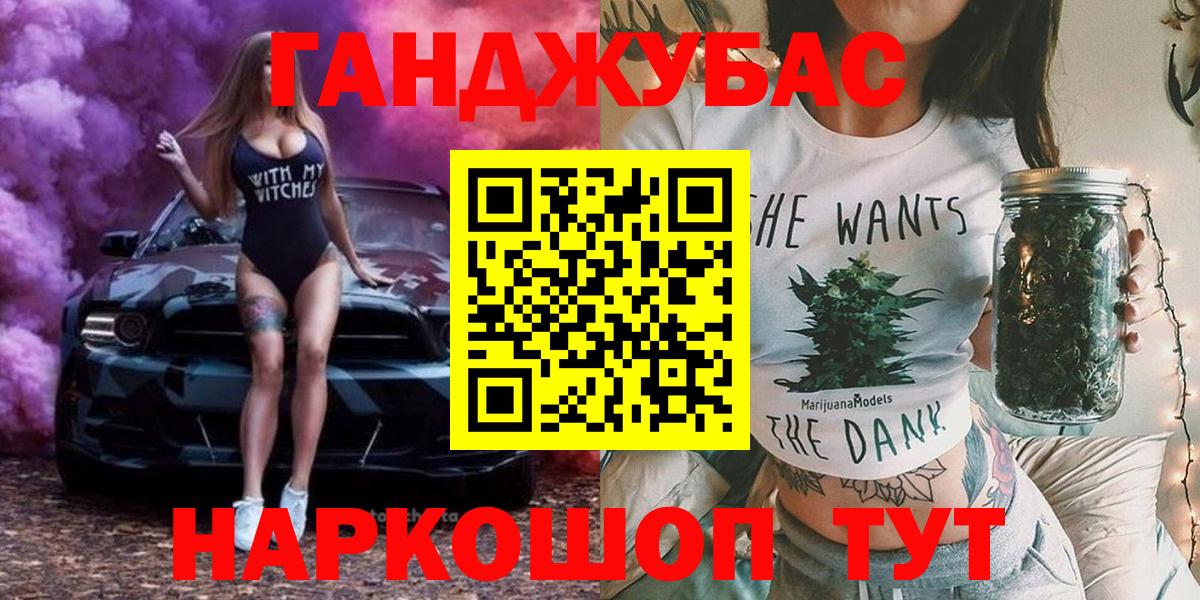 Бошки Шишки VHQ Сыктывкар